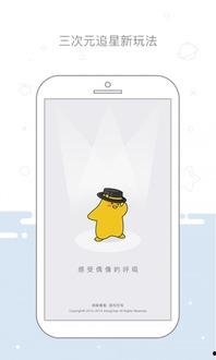 明星资讯app,揭秘娱乐圈最新动态,带你畅游星光璀璨的世界