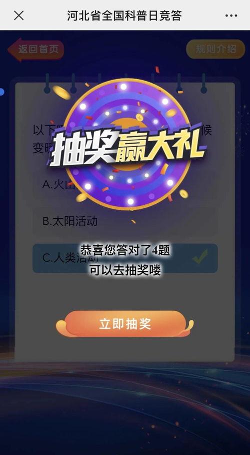 每日爆料大赛精彩内容,揭秘幕后精彩瞬间,热点事件一网打尽